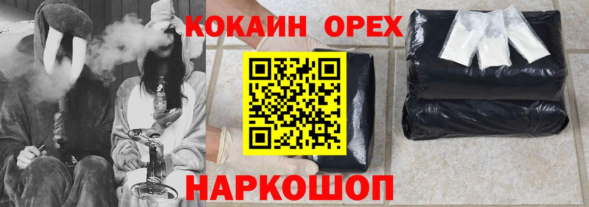 Кокаин Колумбийский Полевской