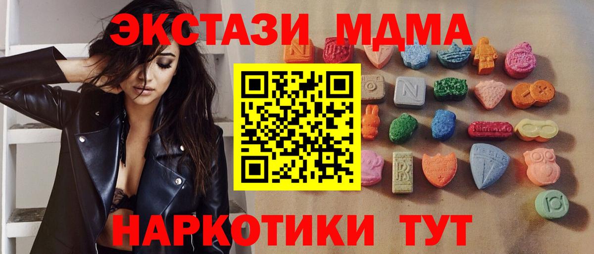 Ecstasy 300 mg Полевской