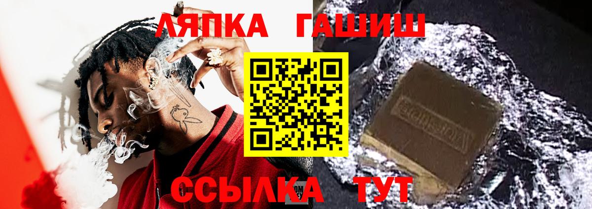 Гашиш гашик  Гашиш  Полевской  Вход с VPN 