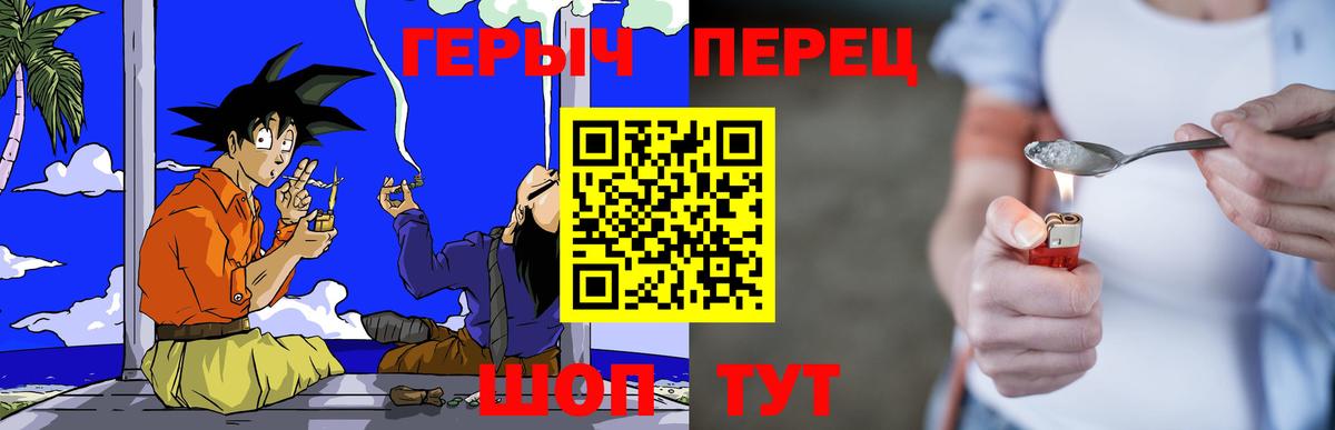 Героин белый Полевской