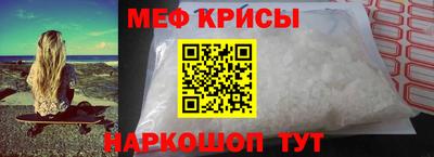 прущая мука Бузулук