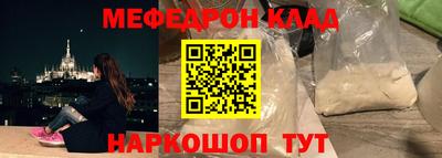 mdpv Бугуруслан