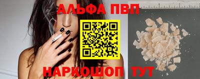 mdpv Бугуруслан