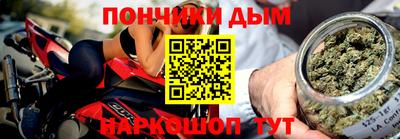 прущая мука Бузулук