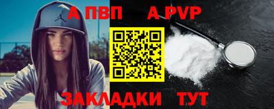 mdpv Бугуруслан