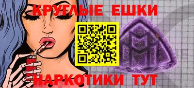 mdpv Бугуруслан
