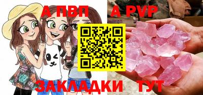 mdpv Бугуруслан