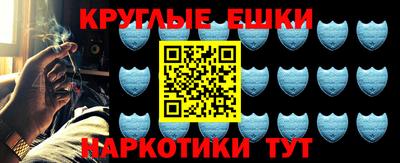 прущая мука Бузулук