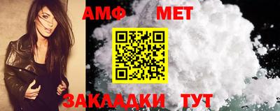 амф Каменск-Шахтинский