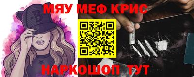 mdpv Бугуруслан