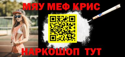 mdpv Бугуруслан