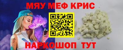 прущая мука Бузулук