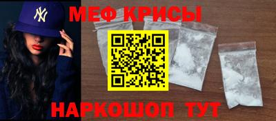 прущая мука Бузулук