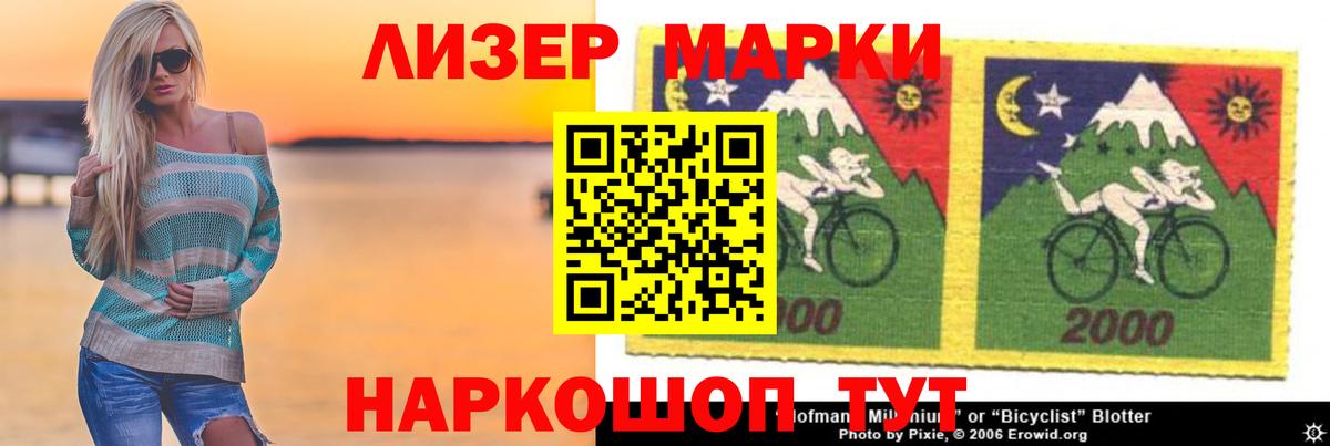 Лсд 25 экстази кислота Полевской