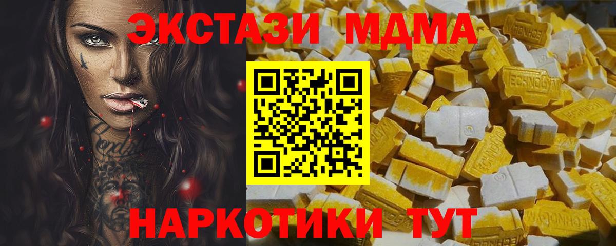 МДМА VHQ Полевской