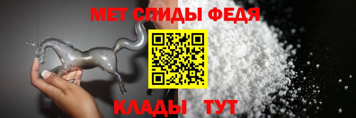 МЕТАМФЕТАМИН витя Полевской
