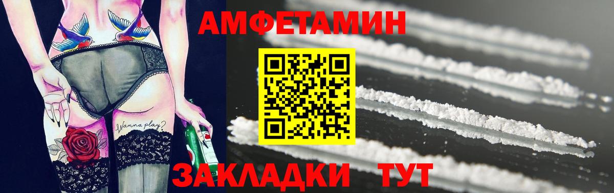Первитин пудра  Первитин пудра  Вход с VPN  Полевской 