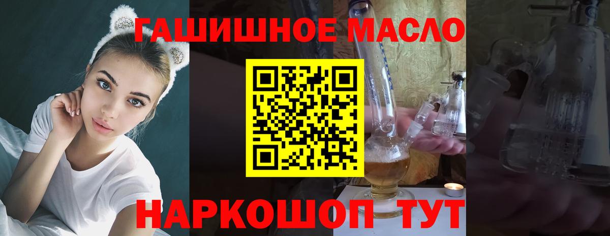 Дистиллят ТГК вейп Полевской