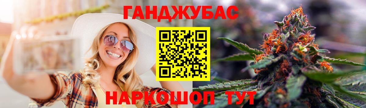 Шишки марихуана семена  Канабис Amnesia  Марихуана LSD WEED  Полевской  Вход с VPN 